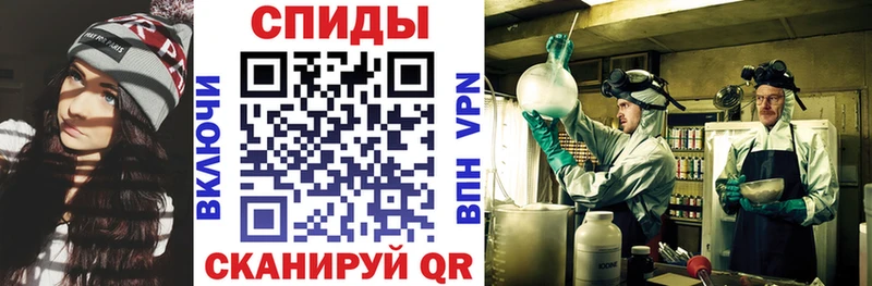 АМФЕТАМИН 97%  Скопин 