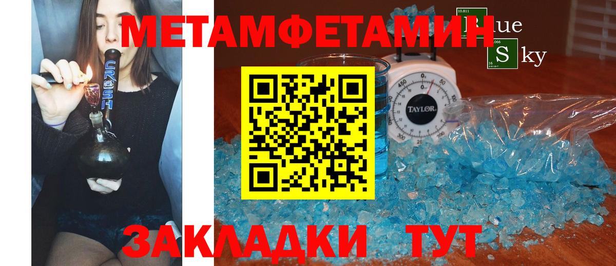 АМФЕТАМИН Premium  АМФ  Амфетамин  Скопин  Вход с VPN 