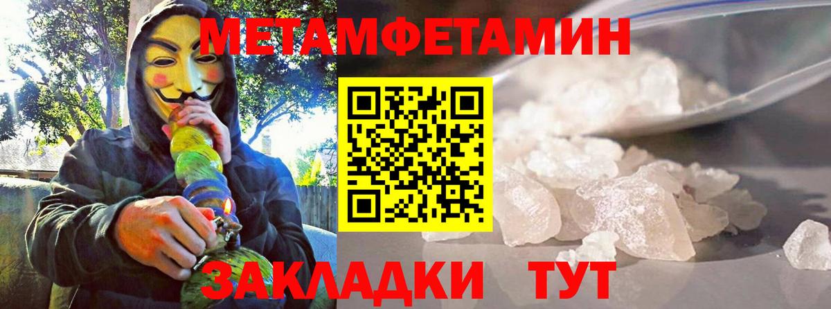 АМФ 97% Скопин