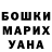 ТГК THC oil Alexio Gamarro