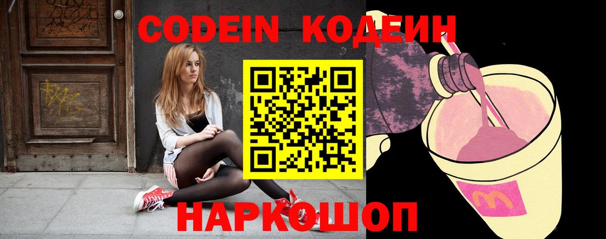 Мефедрон  COCAIN  Alpha-PVP  Конопля  Скопин  Гарик  Вход с VPN  Мефедрон 