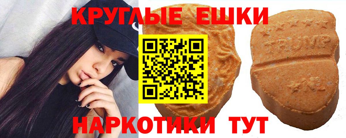 МЕТ  Скопин  Вход с VPN  Cocaine  Меф кристаллы  МАРИХУАНА  ГАШИШ 