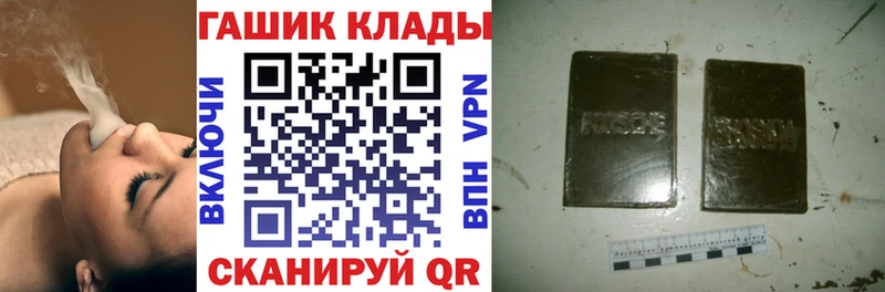 закладки  KRAKEN онион  ГАШ hashish  Скопин 