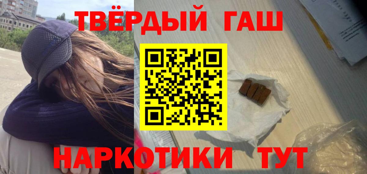 ГАШ Изолятор Скопин