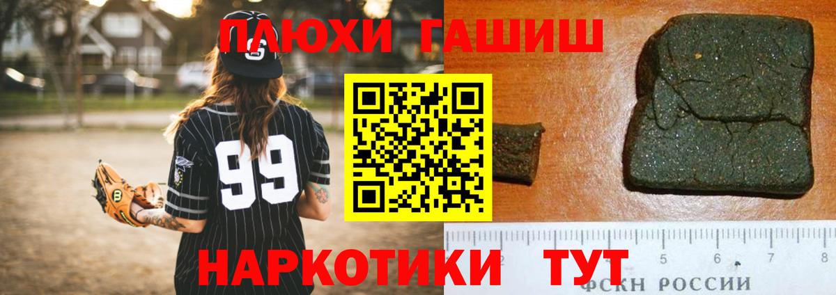 ГАШ 40% ТГК Скопин