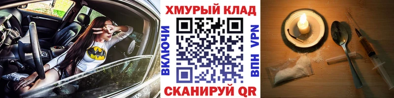 Героин гречка  Скопин 