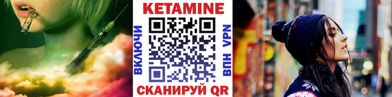 КЕТАМИН ketamine  хочу   Скопин 