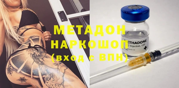 мяу мяу кристалл Осинники
