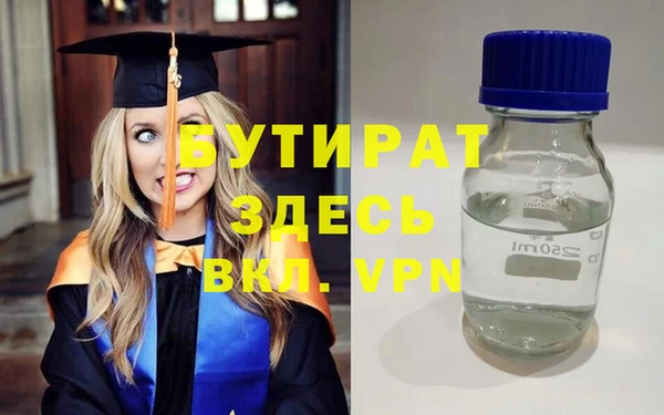 не бодяженный Нефтекумск