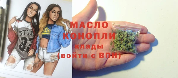 марки nbome Бугульма