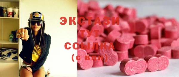 прущие грибы Нея