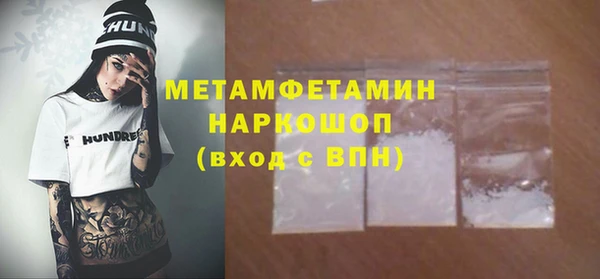 прущие грибы Нея