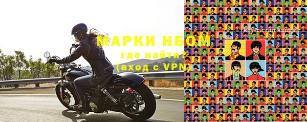 не бодяженный Нефтекумск