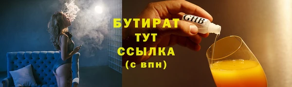 прущие грибы Нея
