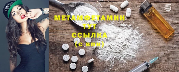 не бодяженный Нефтекумск