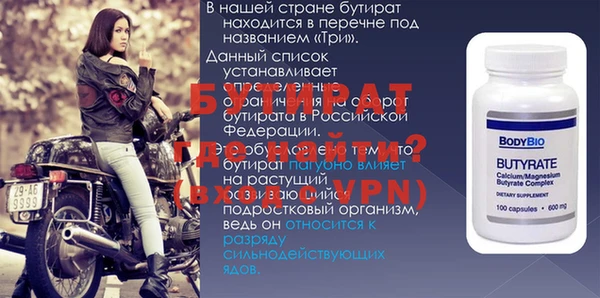 ешки Нефтегорск