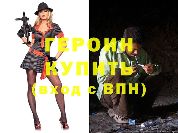 не бодяженный Нефтекумск