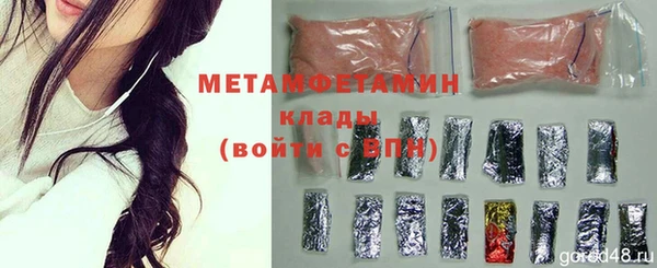 ешки Нефтегорск