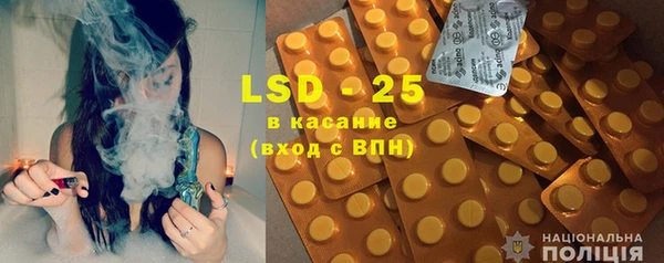 марки lsd Бронницы