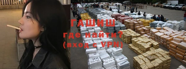 прущие грибы Нея