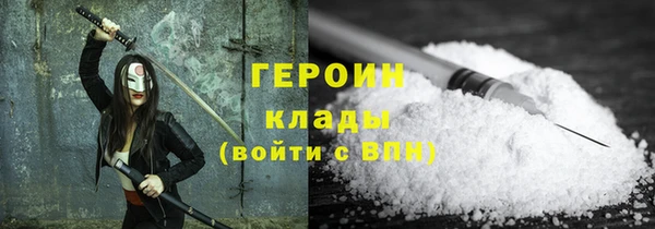 прущие грибы Нея