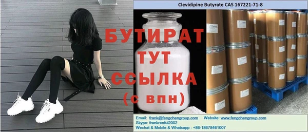 не бодяженный Нефтекумск