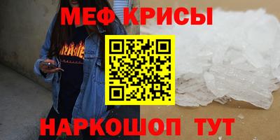 мефедрон Донецк