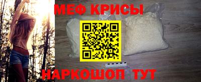 мефедрон Донецк