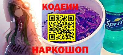 Альфа ПВП Абакан