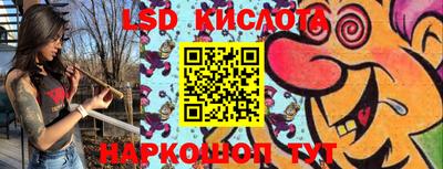 мефедрон Донецк