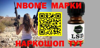 мефедрон Донецк