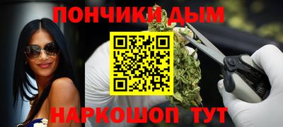 мефедрон Донецк