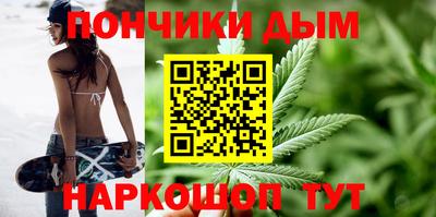 мефедрон Донецк