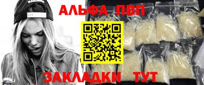 мефедрон Донецк