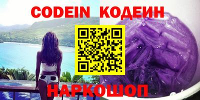 мефедрон Донецк