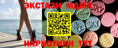 мефедрон Донецк