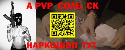 мефедрон Донецк