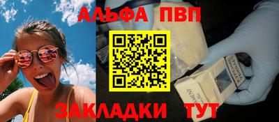 мефедрон Донецк