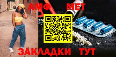 мефедрон Донецк