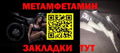 метадон Балашиха