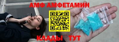 мефедрон Донецк
