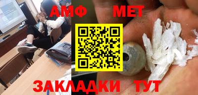 мефедрон Донецк
