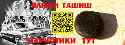 мефедрон Донецк