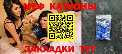 мефедрон Донецк