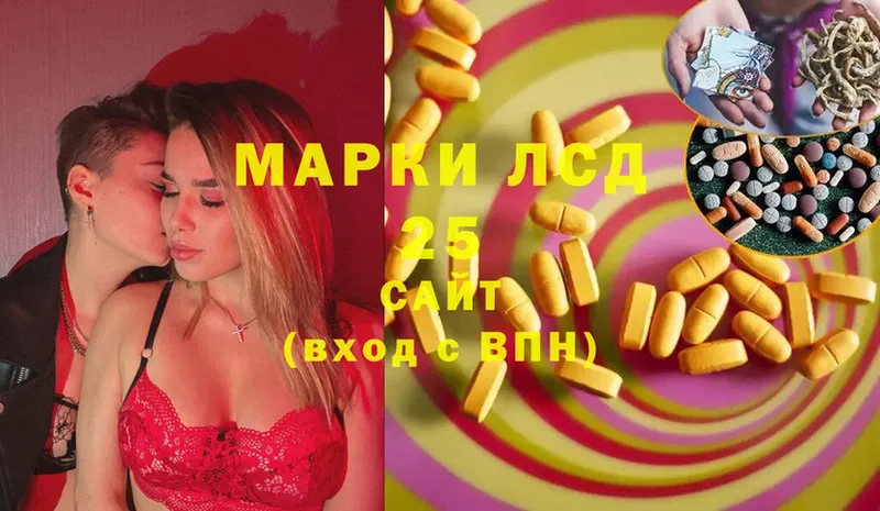 купить   OMG зеркало  ЛСД экстази ecstasy  Скопин 