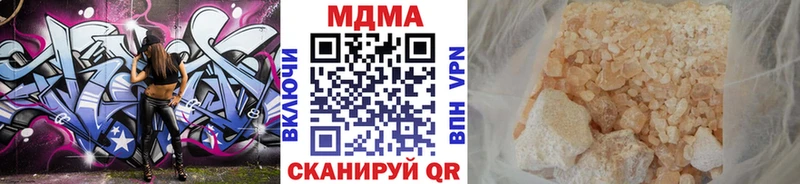 kraken   даркнет сайт  Скопин  MDMA VHQ 