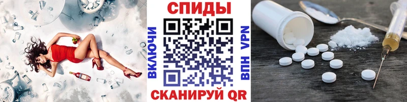 Метамфетамин пудра ссылка на мегу Скопин