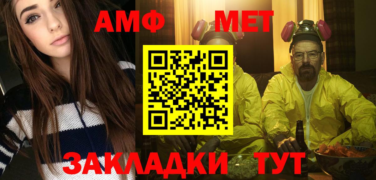 Скопин  Первитин витя  Вход с VPN  Первитин витя 