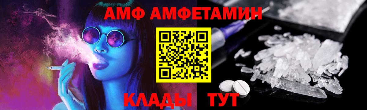 Метамфетамин Декстрометамфетамин 99.9% Скопин