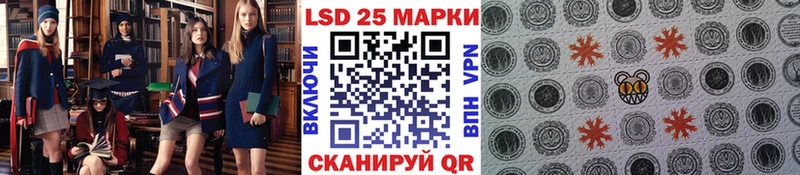 Марки NBOMe 1,5мг Скопин